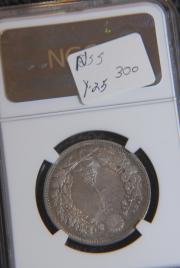 Click to View More Images of the JAPAN 50 SEN JAPAN 50 SEN