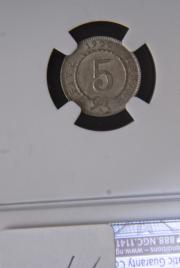 Click to View More Images of the Sarawak 5C Sarawak 5C