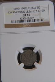 Click to View More Images of the CHINA 5 Cent CHINA 5 Cent