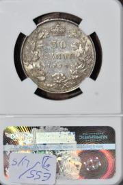 Click to View More Images of the 1872H 50C 1872H 50C