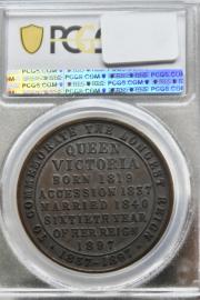 Click to View More Images of the 1897 MEDAL. BHM-3542 1897 MEDAL. BHM-3542