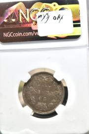 Click to View More Images of the 1858 CANADA 20C 1858 CANADA 20C