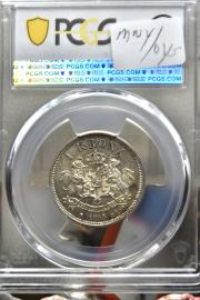 Click to View More Images of the 1898-EB KRONA 1898-EB KRONA